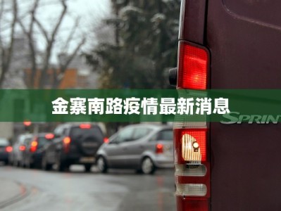 服装店固定资产：投资智慧，助力时尚梦想起航