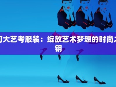 南沙区快递中转物流：高效连接世界的物流枢纽