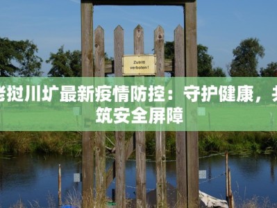 广式烧腊石磨肠粉团购指南：地道美味，一键到家