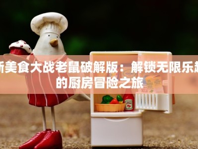 快客服装批发城：时尚潮流的批发天堂