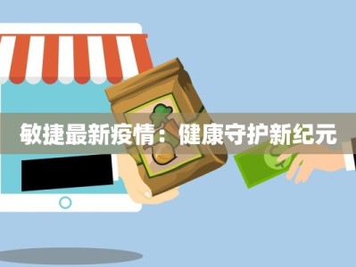 各地快递物流崩溃：危机中的机遇与变革