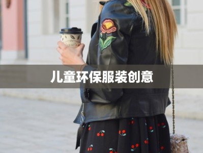 开平步行街：美食鱼皮的诱惑之旅