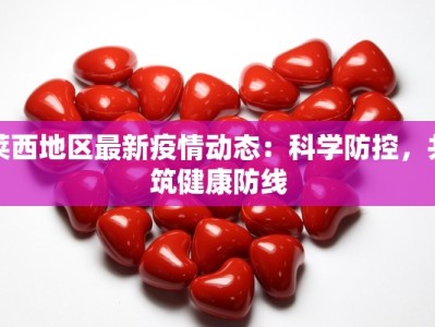 舞蹈课盘发通知