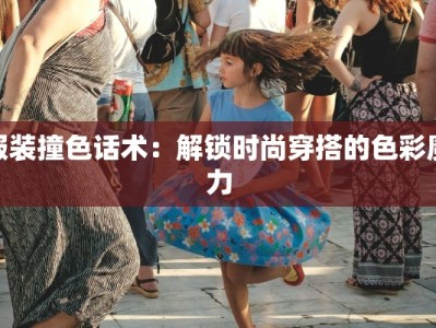 郑州高新区美食小火锅：温暖一锅，尽享都市美味