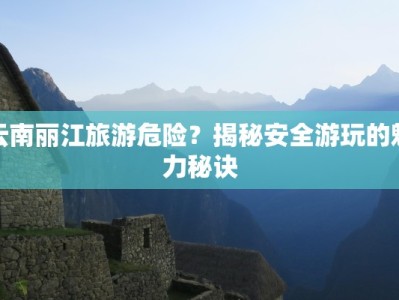 最初的回忆舞蹈教程