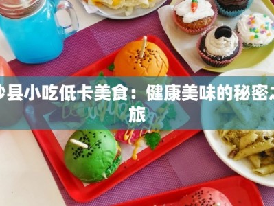 赣州龙南天气预报：探秘这座客家小城的四季魅力