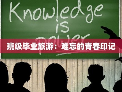 江西旭东物流：拉快递的可靠伙伴，开启高效物流新时代