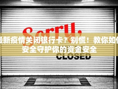 德邦物流直销快递员：高效送达，成就你的职业梦想