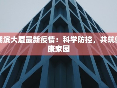 上海团购牛肉价格表：解锁鲜美与实惠的双重惊喜