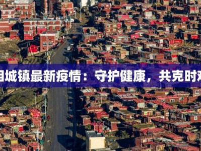 唐朝服装写真：华章绽放的盛世风华