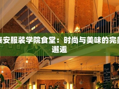 麻辣烫团购临沂店：辣出你的味蕾狂欢