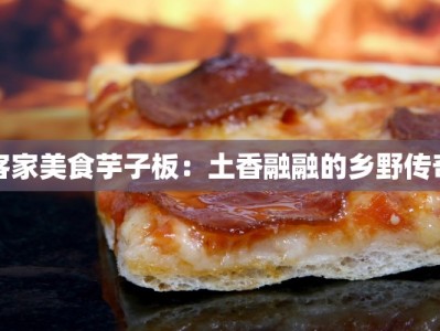 西三旗芦月轩团购：品味地道川菜，共享饕餮盛宴