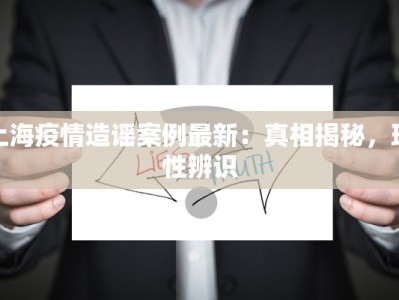 探秘韩国济州岛咸德：黑猪的诱惑与海鲜的盛宴