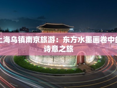 火锅盛宴，南京丁家庄店团购狂欢