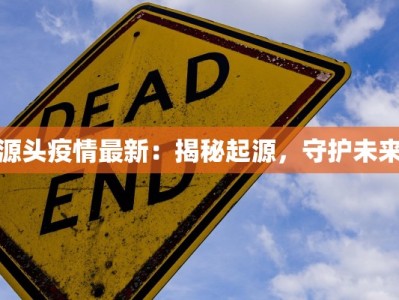 亚布力旅游度假区简介