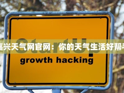 普洱思茅天气预报：探秘雨季的诗意与晴日的惊喜