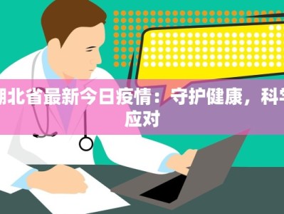 淘宝快递单号无物流：揭秘背后的秘密与实用解决方案